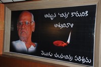 Bapu Condolence Meet  Photo Gallery